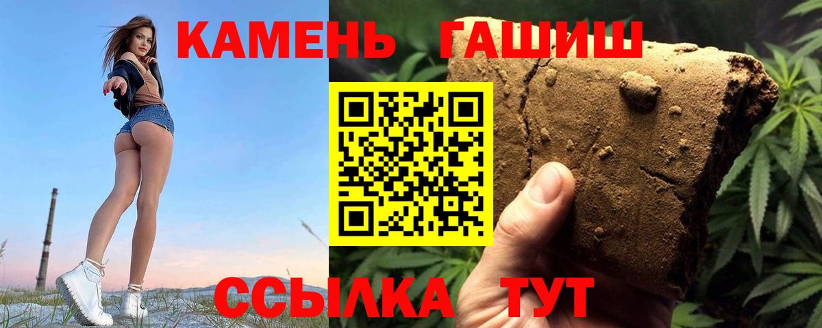 Гашиш убойный Чусовой