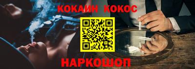 стаф Комсомольск-на-Амуре