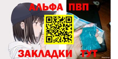 стаф Комсомольск-на-Амуре