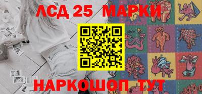 стаф Комсомольск-на-Амуре