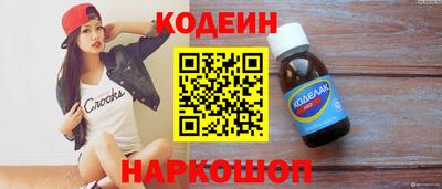 стаф Комсомольск-на-Амуре