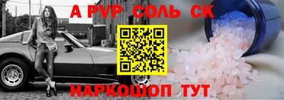 стаф Комсомольск-на-Амуре
