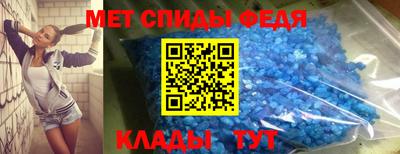 метадон Конаково