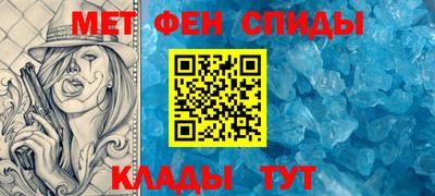 метадон Конаково