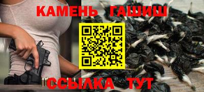 стаф Комсомольск-на-Амуре