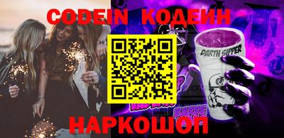 MDMA Ливны