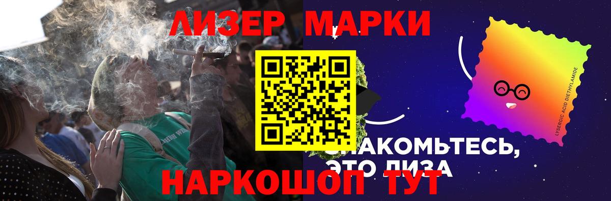 Лсд 25 экстази кислота Чусовой