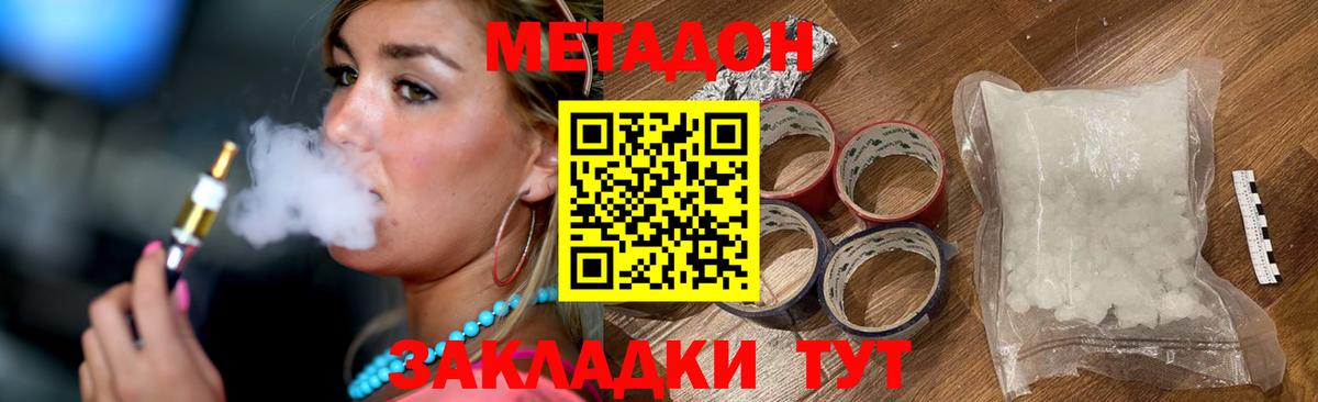 Лсд 25 Чусовой