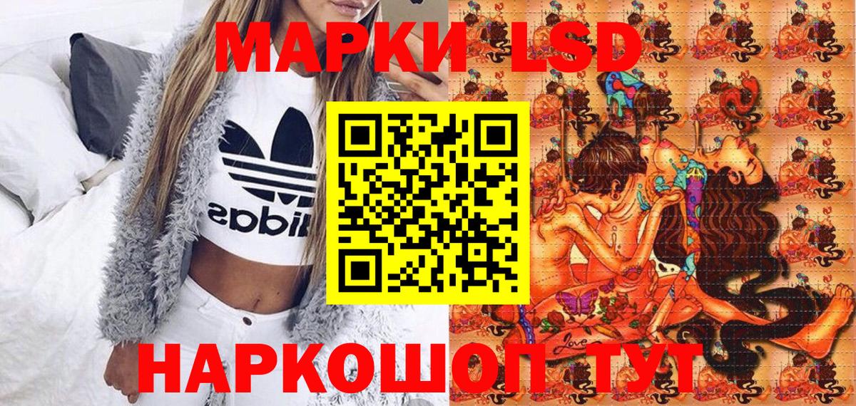что такое   Вход с VPN  Чусовой  Марки NBOMe 1500мкг 