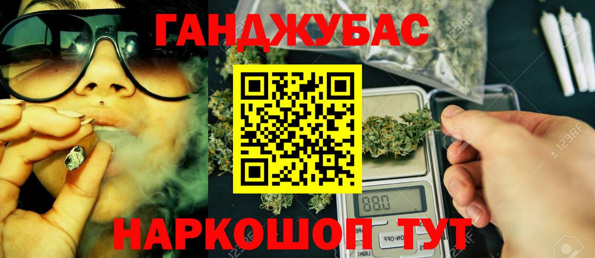 Марихуана тримм  Бошки Шишки сатива  Чусовой  Каннабис семена  Вход с VPN 