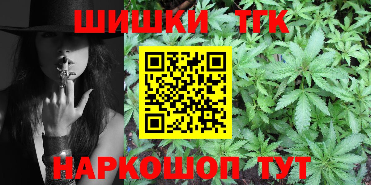 Конопля AK-47 Чусовой